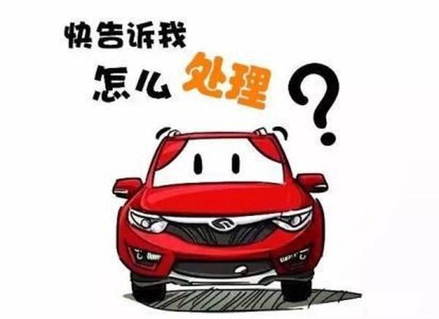 工商银行怎么查汽车违章(违章以后怎么办？处理全攻略帮你！)