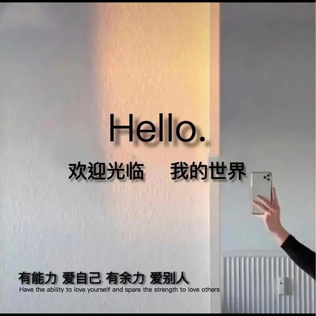 微信朋友圈发图片文字(一些个性文字朋友圈背景图)
