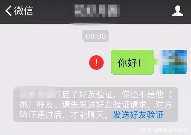 微信手机号加好友设置(不想通过手机号被添加微信好友？设置下就好了)