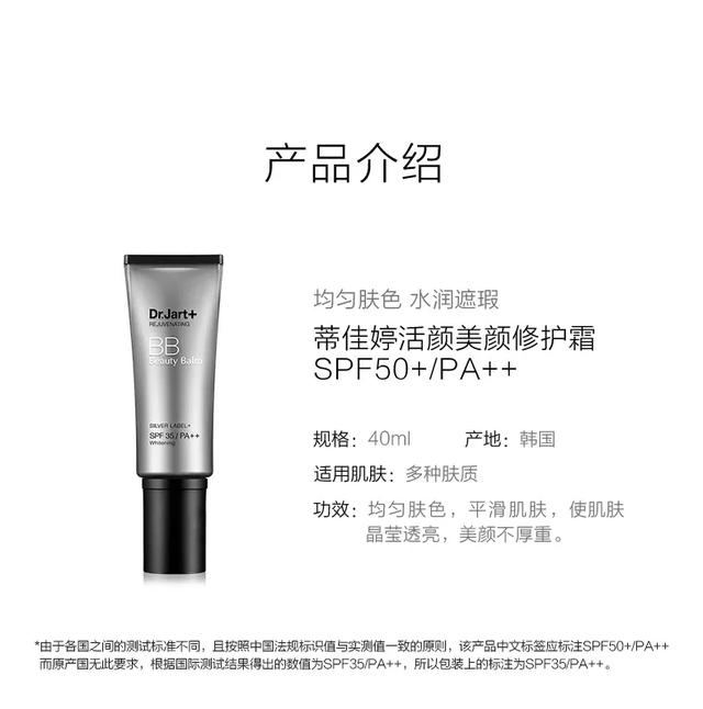 哪一款bb霜保湿效果好(蒂佳婷银管BB霜，遮瑕养肤又不脱妆的性价比之王)