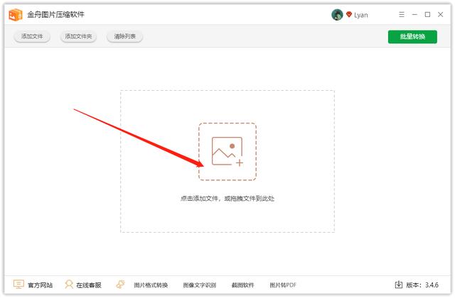如何缩小图片大小不影响清晰度(图片大小超出规定范围如何快速压缩)