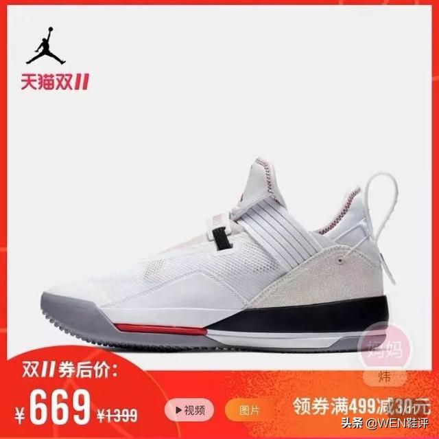 耐克正品旗舰店(耐克领衔双十一，全品牌值得剁手的榜单攻略)