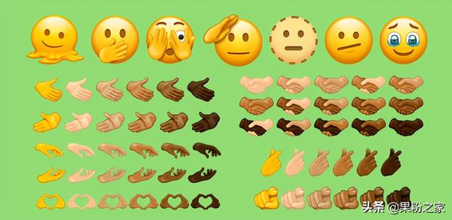 微信新表情含义图解大全对照表(又有一批新Emoji表情要来了)