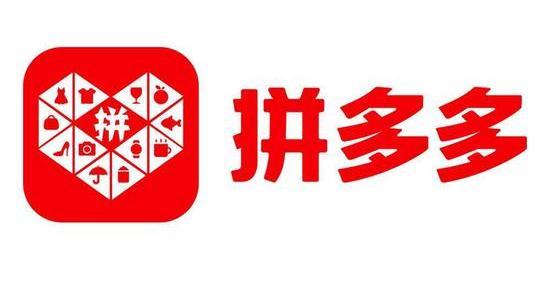 拼多多注册开店需要多少钱(入驻拼多多需要多少钱？)