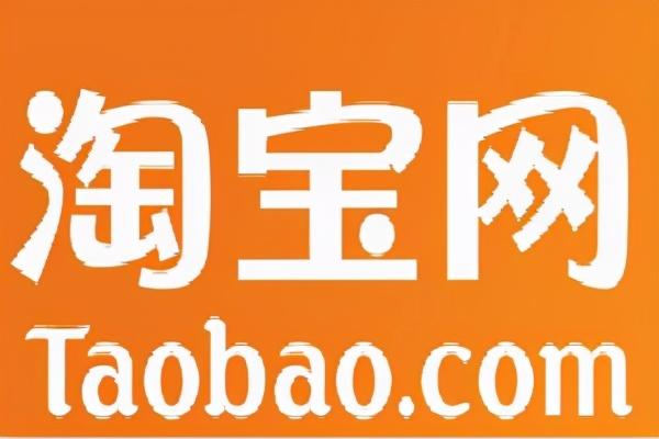 淘宝搜索排名规则有哪些(淘宝排名新规则有哪些？淘宝店铺排名新规则解读)