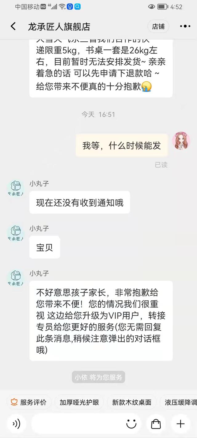 淘宝买东西一直不发货怎么办(淘宝双11购物，商家不发货怎么办？)