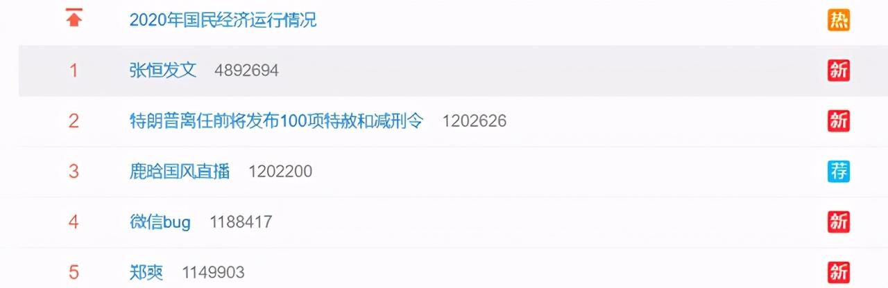微信收不到信息是怎么回事(微信用户收不到消息！严重Bug出现官方紧急回应)