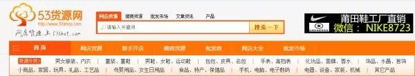 阿里巴巴批发网供应商(彭亚舟：19个比阿里巴巴还要便宜的一件代发拿货网站，拿走不谢​)