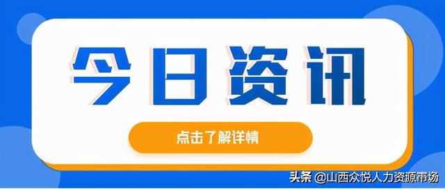 天猫人工客服电话是多少工作时间(诚聘｜天猫客服)