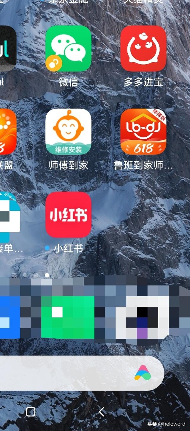 多多进宝官网登录(一部手机就能做的自由职业，多多进宝了解下)