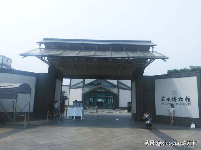 苏州博物馆(中国最美博物馆，苏州博物馆)