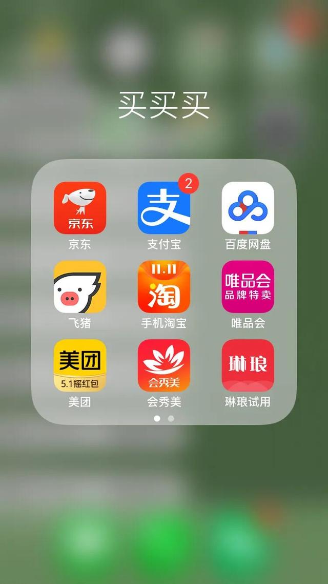 手机淘宝试用入口在哪里(推荐给大家一个好用的免费试用平台)