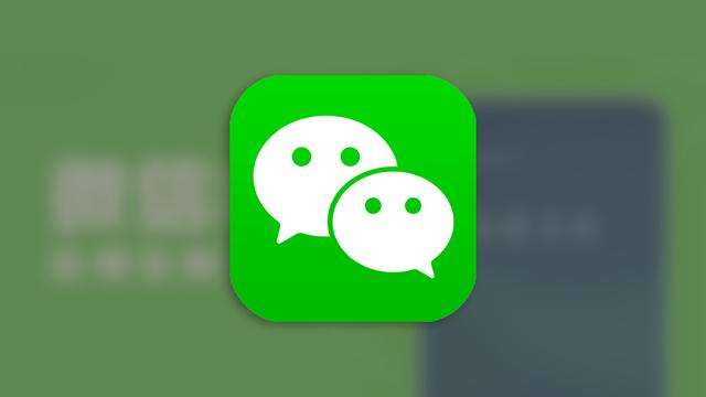 微信头像换了怎么还显示原来的头像(微信发布正式版本：旧表情被删除，头像能换动图了？)
