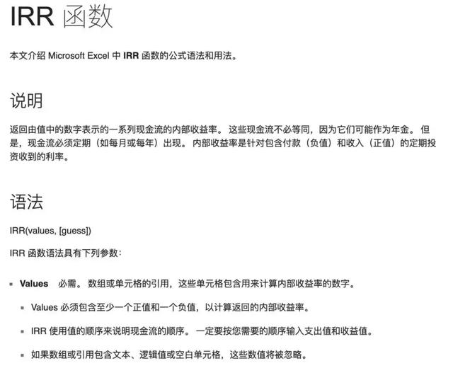 基金定投收益率计算器(基金定投的年化收益率怎么算？你可能一直都算错了)