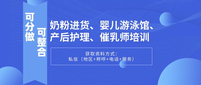 儿童室内游泳馆投资多少钱(开一家婴儿游泳馆需要多少钱？做哪些准备？)