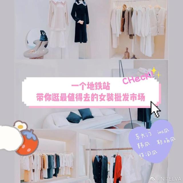 广州女鞋批发市场最大的地方在哪(带你逛??‍♀️广州火车站周边最值得打卡的批发市场?)