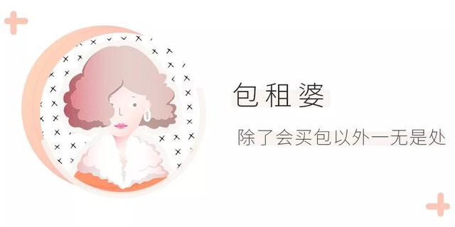 百元小众品牌包包(百元就能到手的时髦包包，这7个美貌小众品牌赶紧收藏)