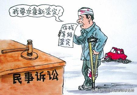 交通事故起诉状范本范文(经典)(交通事故诉讼状新范本)