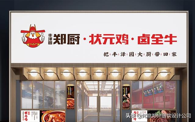 熟食店利润怎么样啊店装修图片(餐饮店设计：110平米熟食店装修设计案例)