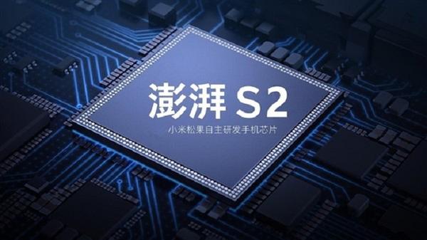 澎湃芯片s2(澎湃S2现状扑朔迷离，小米处理器究竟取得进展还是后继无望)