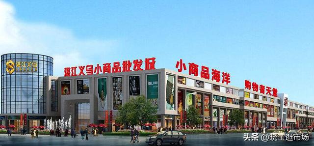 电器批发市场在哪里(全国十大小商品批发市场)