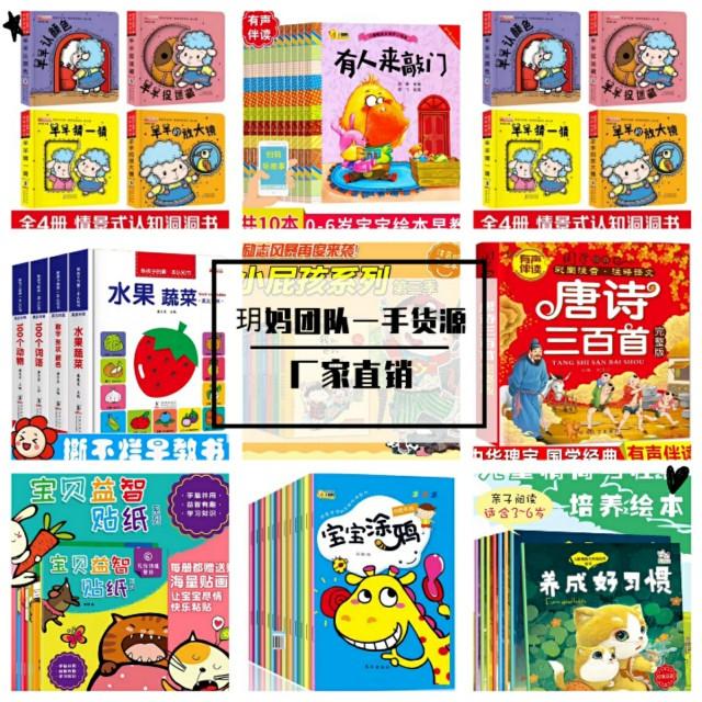 包包一件代发免费代理(童装女装包包母婴产品诚招代理，一件代发，不需囤货)