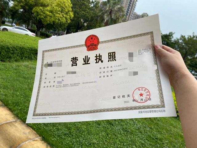食品安全许可证如何办理多少钱(5万元开一家奶茶店｜办理营业执照和餐饮服务许可证)