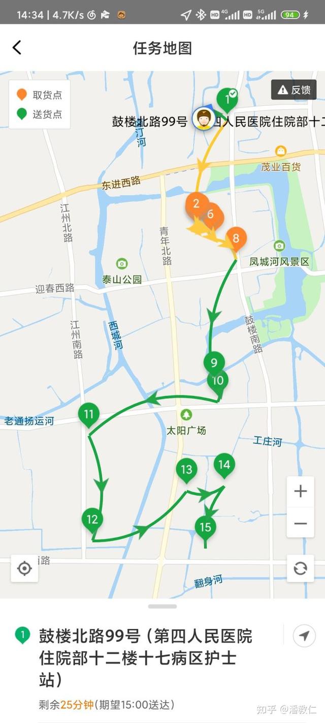 美团商家登录(我们都逃不开美团“监控”与“税收”)