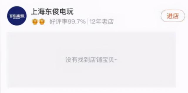 gta5线下怎么刷钱炒股为什么找不到水果电脑(淘宝大规模下架游戏，在中国玩游戏有多难？)