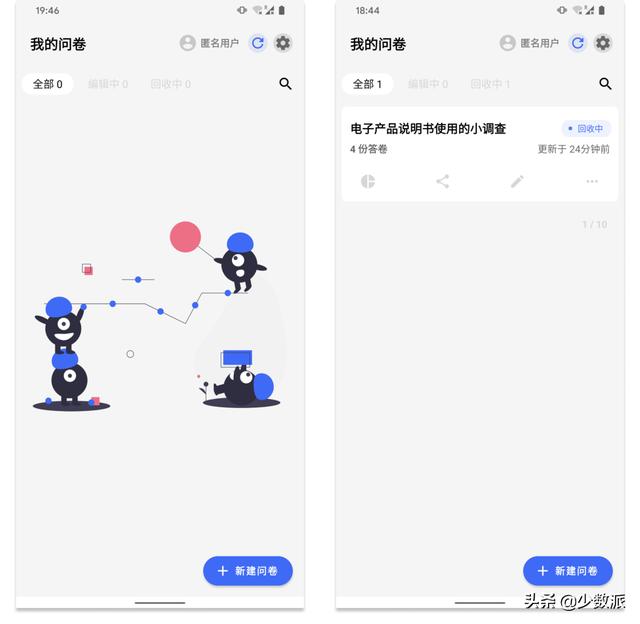 如何做调查问卷二维码(用手机就能做出形式新颖的调查问卷：互动问卷)
