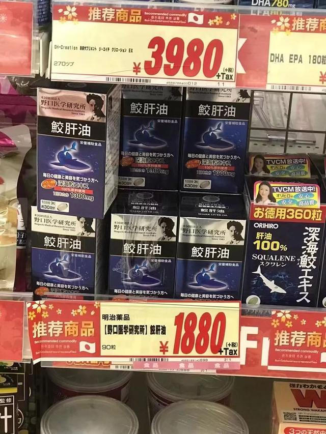 在日本做代购都需要了解什么(什么是日本代购)
