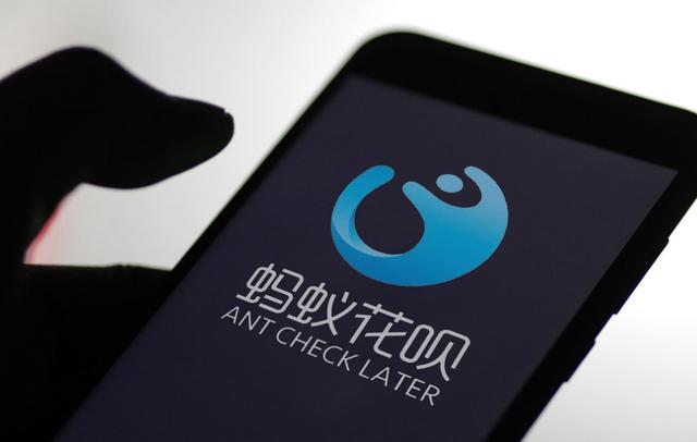 支付宝扫码花呗限制(支付宝新规，这些人将被禁止使用花呗和借呗，你是否身在其中？)