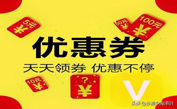 淘宝店铺优惠券在哪里(淘宝买家如何找淘宝店铺优惠劵？)