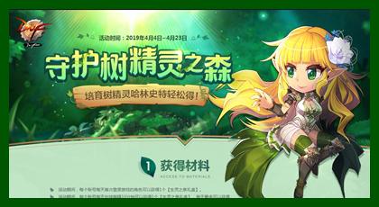 贝雷斯宠物(进化吧!DNF宠物，这只进化型萌宠上线一定要获得)