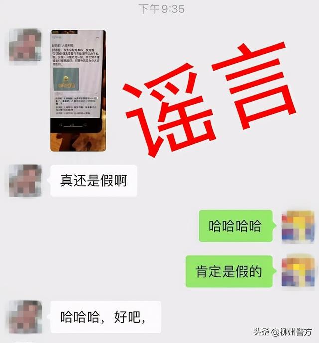 12123上能处理违章吗扣分吗(朋友圈疯传：在交管12123处理违章不扣分、不扣款？交警回复来了~)