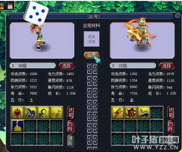 梦幻西游上班族怎么赚钱(梦幻西游“零”门槛赚钱小技巧，学会这些你也可以在游戏里致富)