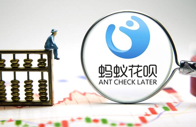 花呗分期利息怎么算(还在嫌花呗分期利率高吗？信用卡分期利率“大解析”)