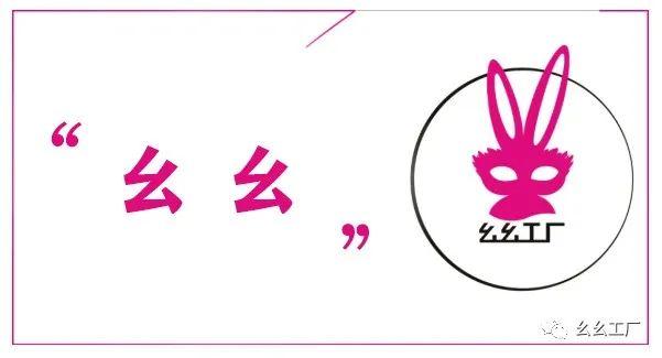 幺幺是什么意思(幺幺说“幺幺”)