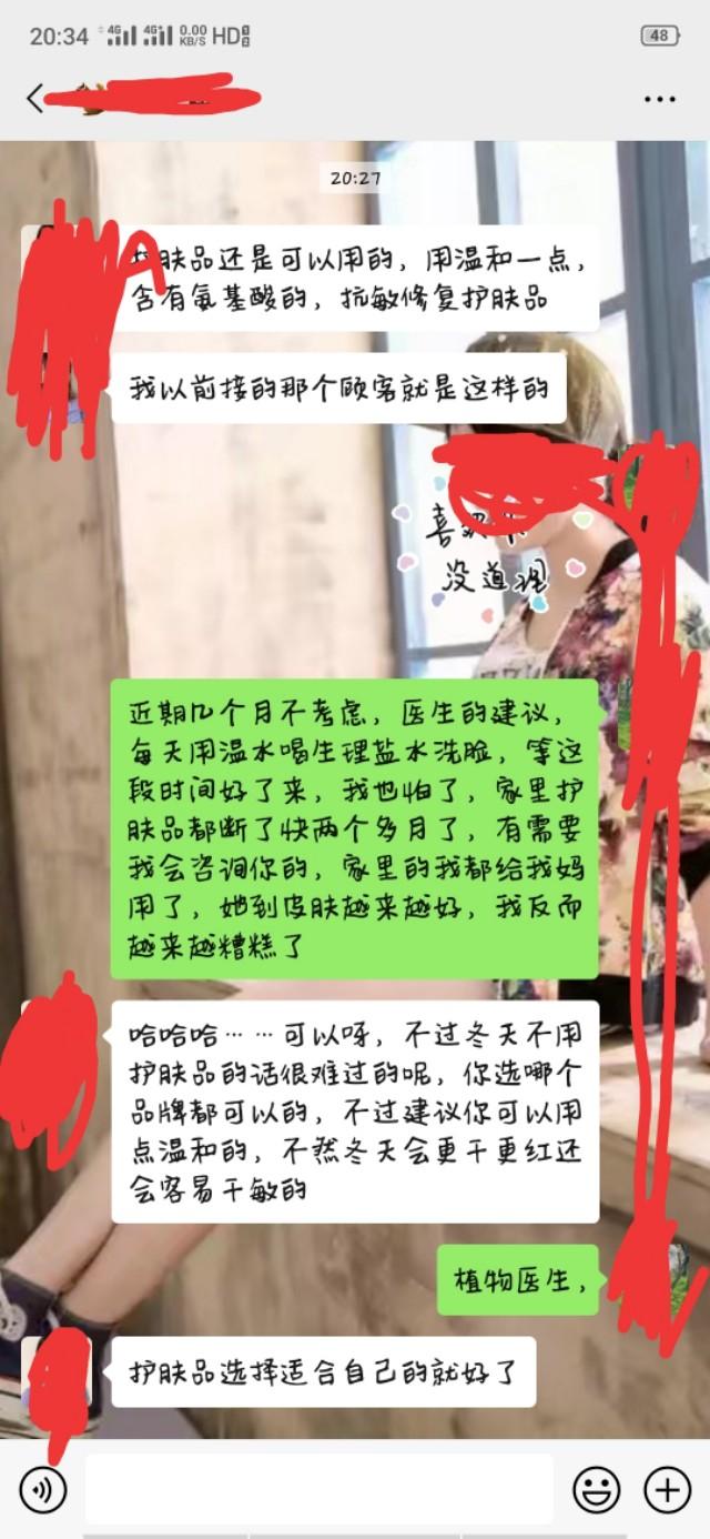 该如何看待微商(对待微商，应该以怎样的方式方式对待?)