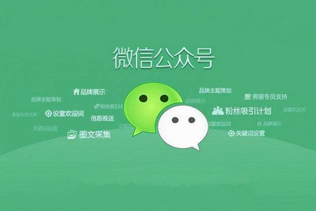 公众号阅读量低怎么解决(提升微信公众号文章阅读量的干货技巧)