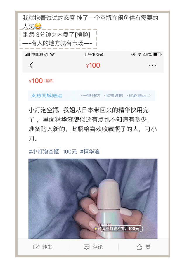 雅诗兰黛假货 豆瓣(你买的MAC、雅诗兰黛可能是假货！手把手教你辨别真假)