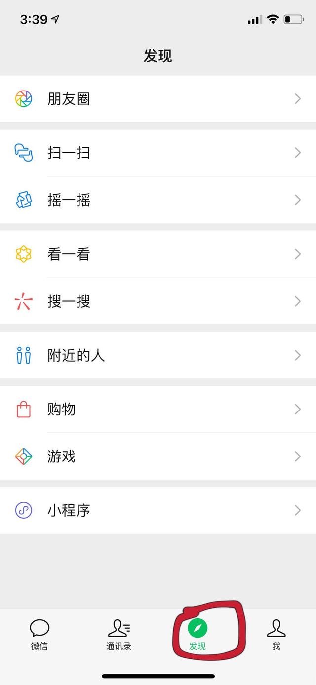 在手机上买彩票怎么买(微信怎么买彩票？手机彩票APP。)