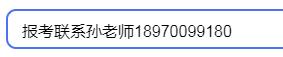 营养师证怎么考需要什么条件(营养师证怎么考报名条件全国统一就业前景)