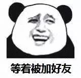怎么检测微信好友把你删除了代码(微信特别代码，检测被拉黑 ▎删除的好友)