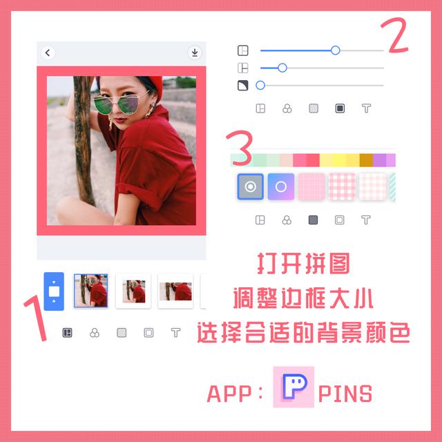 小红书头像怎么换(小红书超火 教你如何迅速拥有一个简约小众的头像)