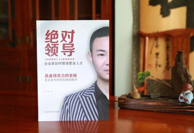 智道老师(智道老师最新力作《绝对领导》重磅巨献)