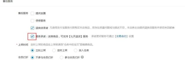 7天无理由退换货运费谁承担(商家必知，\u0026#34;七天无理由\u0026#34;退款的相关问题解析)