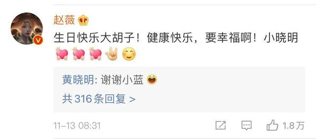 陈坤赵薇现在关系(都是同学，为什么赵薇和黄晓明更亲近，和陈坤却越来越疏远？)
