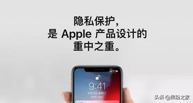 淘宝照妖镜查号软件(iOS 15可以查看哪些App偷窥你隐私)