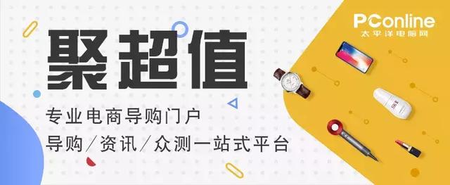 价保申请怎么操作(买完降价只能干瞪眼？这篇京东价保攻略值得你一看)